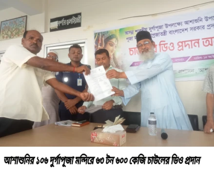 deshchitro-6acf8b24ddbc7-141026080108.webp